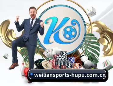 威廉体育 APP 深度功能 - William