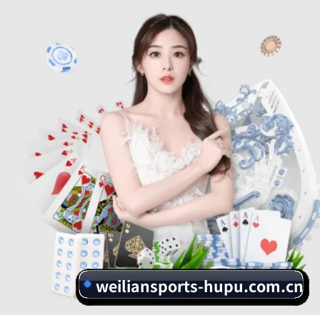 威廉体育 APP | William